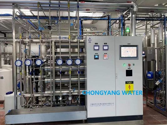 DOW Системы очистки воды Фармацевтические очистные сооружения