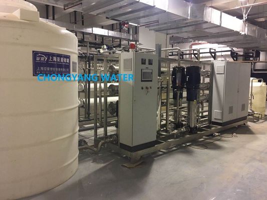 система водяного фильтра обратного осмоза 0.25M3/H 0.5M3/H