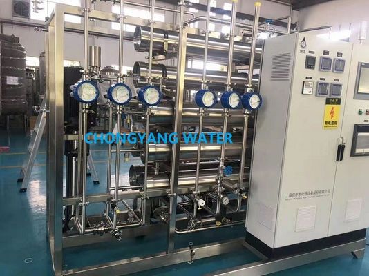 Очистка обратного осмоса системы водоснабжения Фарма обеззараживанием озона для фармацевтического