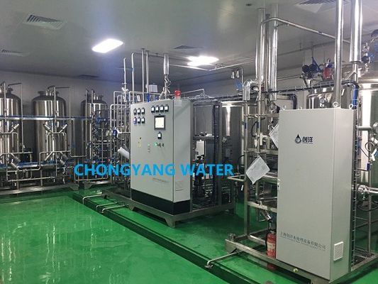Система водоснабжения системы водяного фильтра FDA CGMP GMP промышленная в фармацевтической промышленности