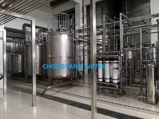 Потокомер RO Pharma Водная система с DQ IQ OQ PQ SAT FAT