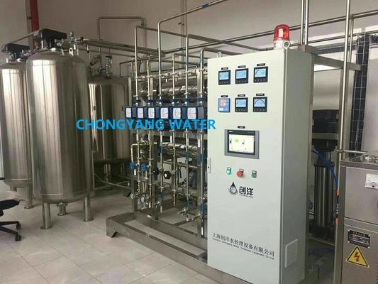 СС304 СС316 Ув очищенная Фарма очищенная система водяного фильтра для товаров крови