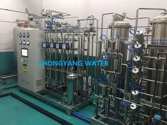 Микропорная мембранная фармацевтическая водная система для приготовления нестерилизационных препаратов