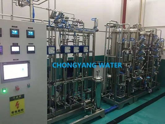 Микропорная мембранная фармацевтическая водная система для приготовления нестерилизационных препаратов
