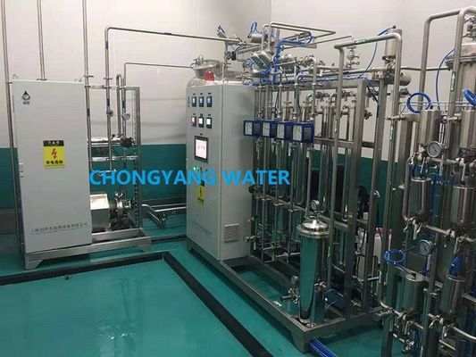Микропорная мембранная фармацевтическая водная система для приготовления нестерилизационных препаратов