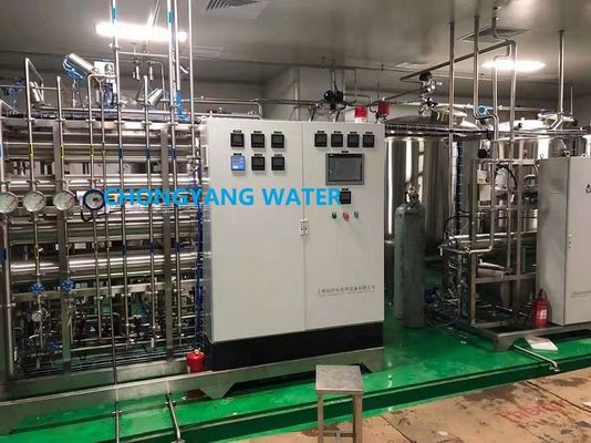 DOW Системы очистки воды Фармацевтические очистные сооружения