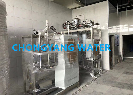 Система очистки воды из нержавеющей стали Фармацевтическое очистное предприятие