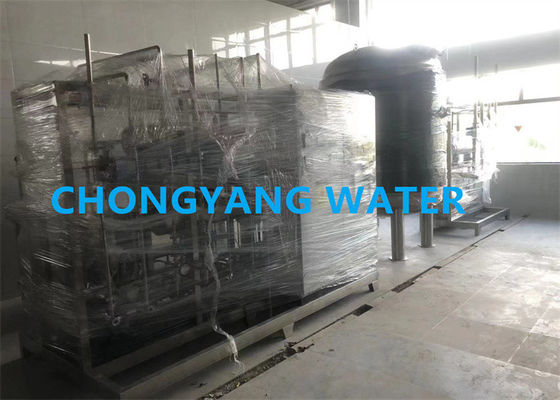 Система очистки воды из нержавеющей стали Фармацевтическое очистное предприятие