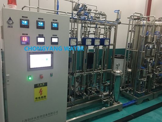 PW USP Системы производства очищенной воды для производства лекарственных препаратов в форме таблеток