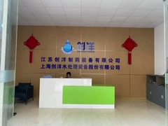 CHONGYANG WATER FACTORY
