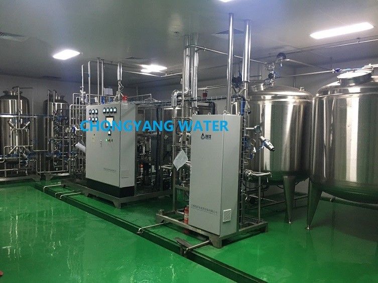 Система водоснабжения системы водяного фильтра FDA CGMP GMP промышленная в фармацевтической промышленности